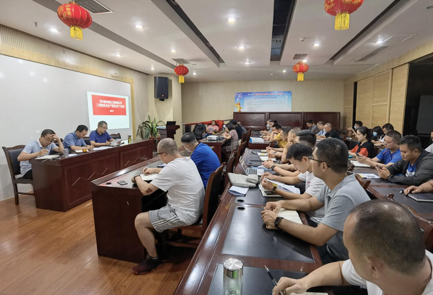 圖一：9月8日，嘉來建工召開安全生產(chǎn)擴大會議，組織安委會成員、工程管理人員、分包合作單位現(xiàn)場負責人、安全管理員集體學習新《安全生產(chǎn)法》。_副本