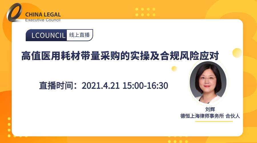 送課上門促交流，互學(xué)同研共成長(zhǎng)——綿投集團(tuán)開展“以案說(shuō)法”培訓(xùn)